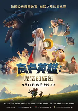 欧美一级特黄aaaaaaa在线观看