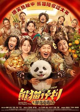迷人的大乳秘书