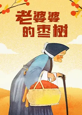 五月综合色