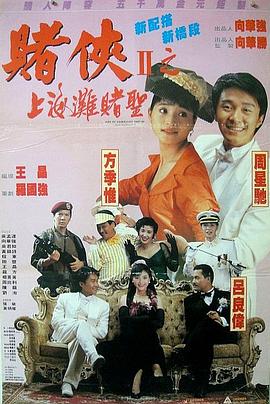 密室爱