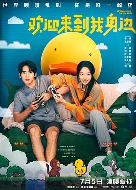 嫂子的特快感