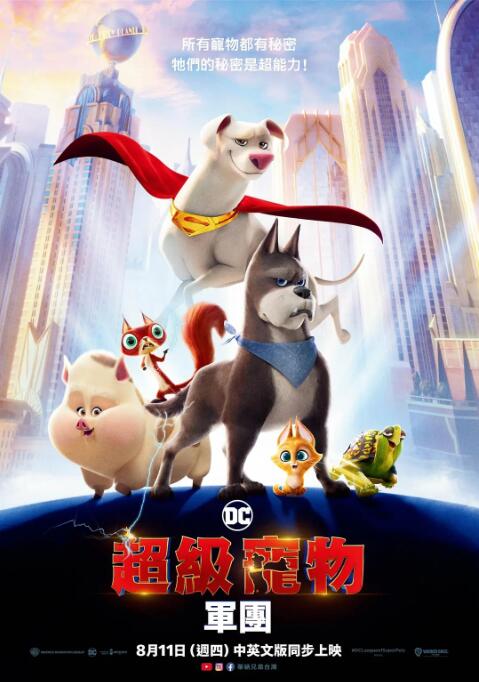 五月婷婷在线视频观看