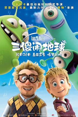 欧美呦呦在线