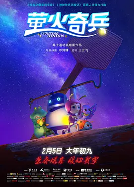 国产精品国产主播在线观看