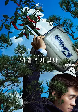 在电影院和陌生人做了h文