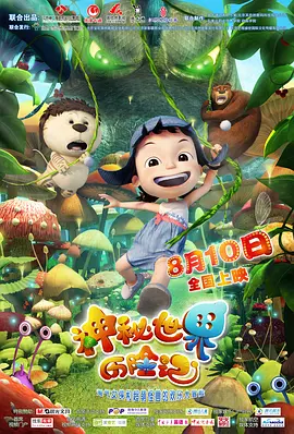 国产精品大片免费观看