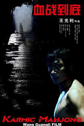 欲奴未删减版