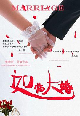 禁止性爱