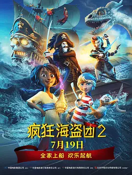 亚洲欧美日韩综合在线