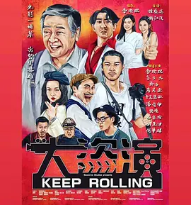 共处一室的同学