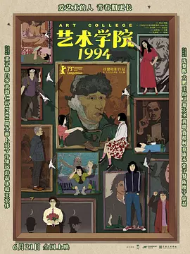 国产一区二区视