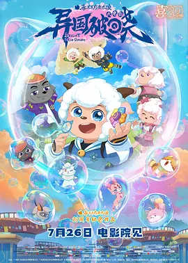 扒开老师狂揉电影
