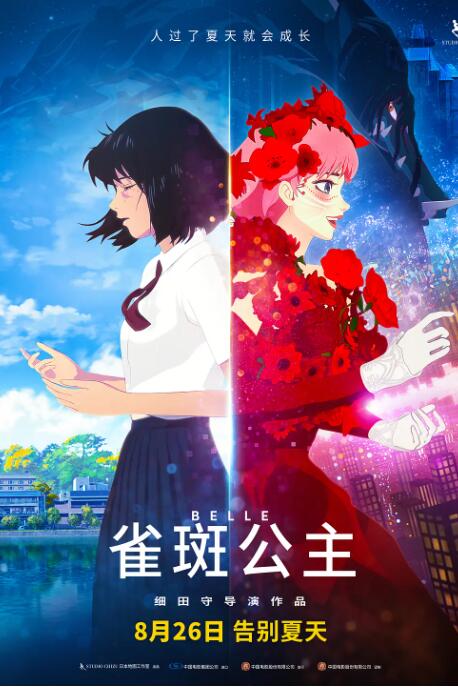 动漫男女激情