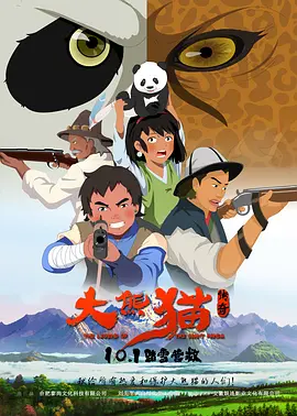 国产精品网友自拍
