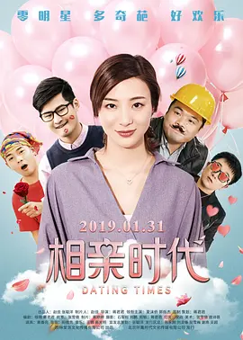 美女露出尿口让男生捅