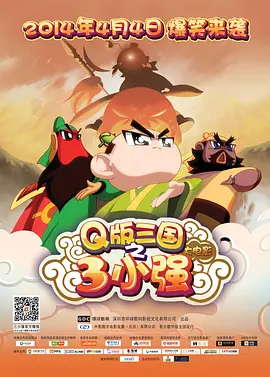 米奇精品一区二区三区