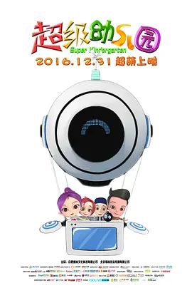 日韩激情片