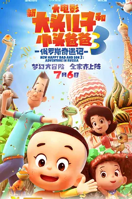 天天插天天狠天天透