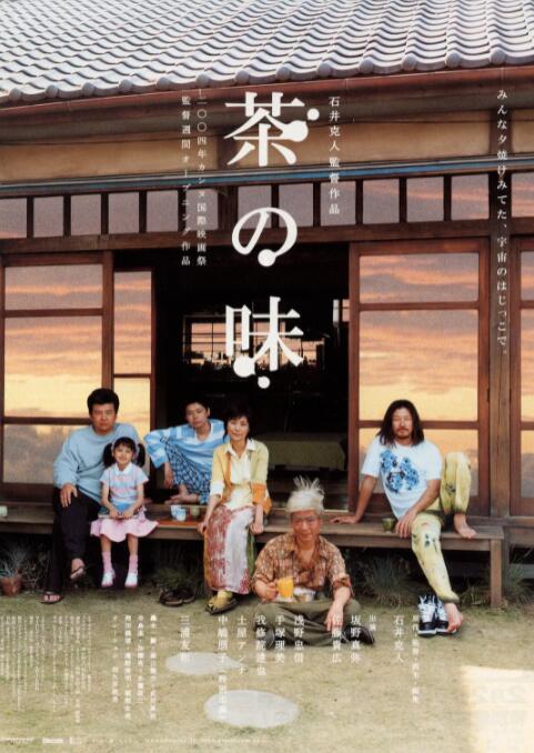 姐妹室