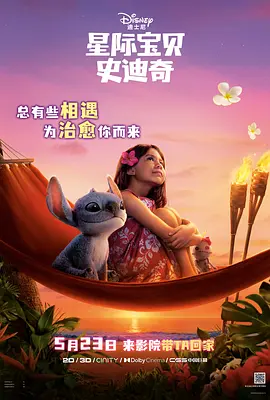 失去的女朋友