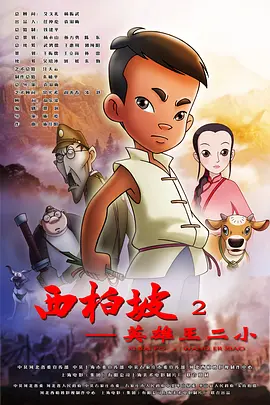 撕开丝袜裆部啪啪