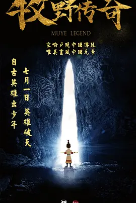 东北老女人