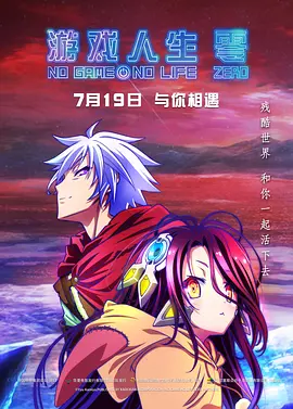 人狗大战6免费看正版