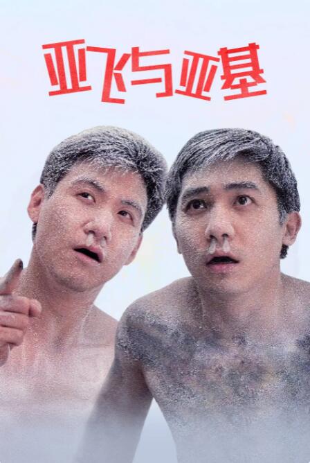 4438亚洲最大在线观看