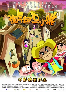 色老板在线影音免费观看777m