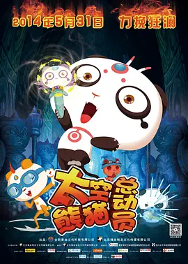 91在线精品老司机免费播放