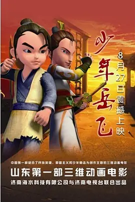 猛烈顶弄h老师h春潮