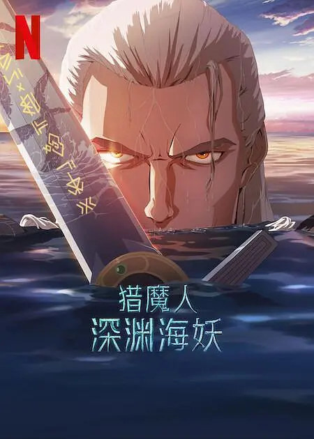 大杳蕉伊人狼人久久一本线