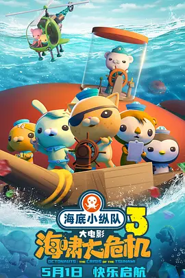 欧美中文综合在线视频