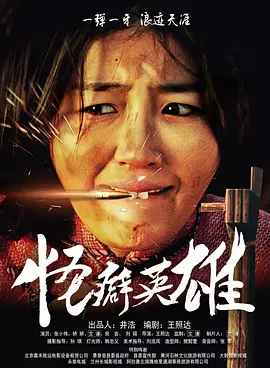 打屁股女