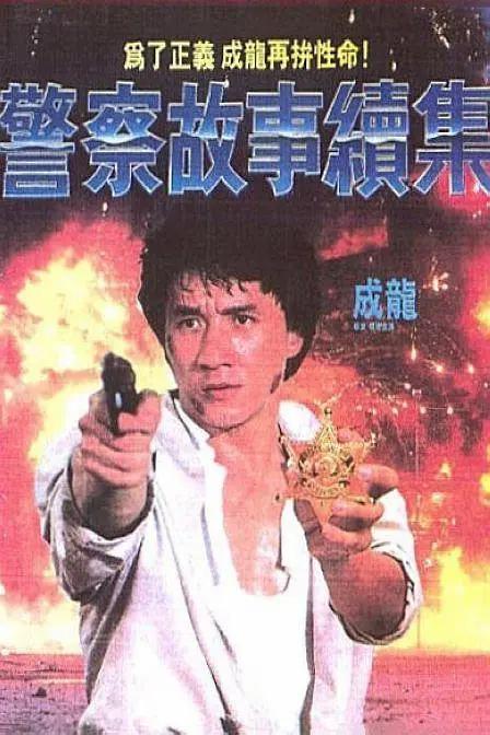 别看我