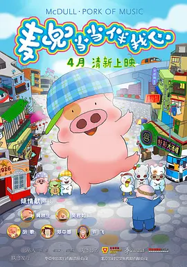 亚洲精品不卡在线