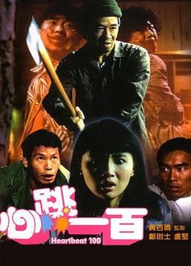 91久久精品青青草原伊人