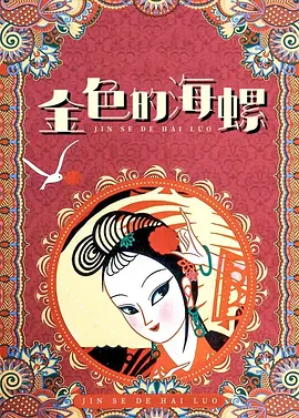 国家外汇管理局王春英