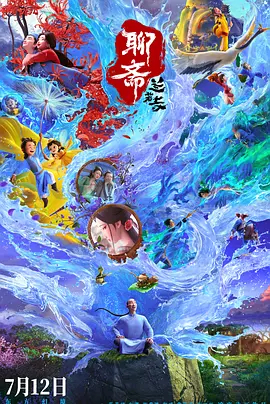 clannad第一季在线动漫