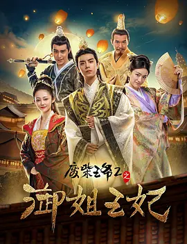 热门邻居