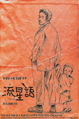 特意的等待