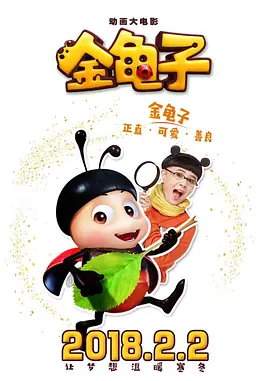 午夜免费电影