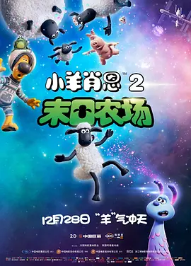 成人午夜视频免费