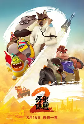 惩罚tk视频vk