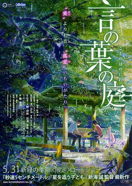 婷婷综合五月