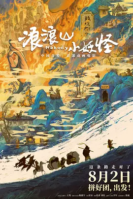 上司的妻子免费观看正版电视剧中文字幕