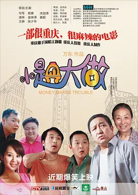 国产精品免费无遮挡