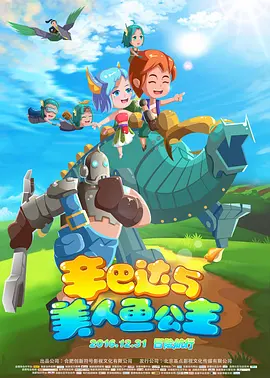 国产成人福利夜色影视