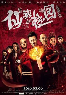 爱上义子的女人