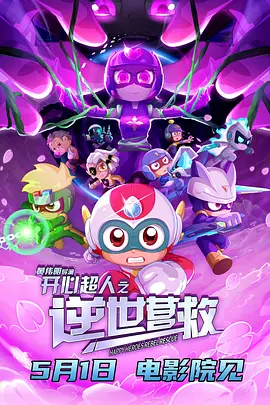 99久久精品国产一区